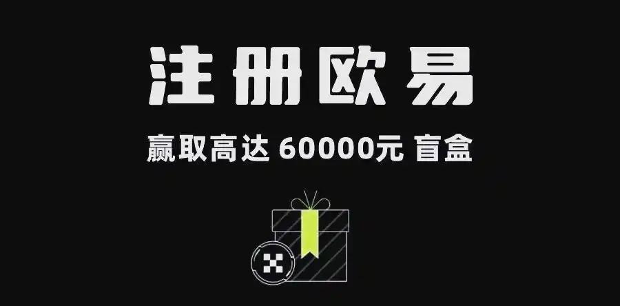 欧易app官方下载电脑版安全下载入口与安装教程指南